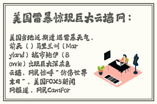 他的手一点一点往下移动视频
